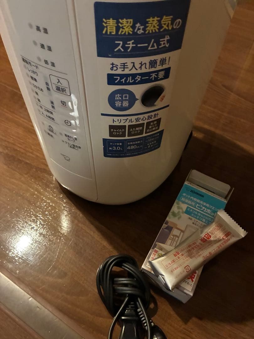 こ*ん様 象印 加湿器 スチーム式 3.0L ホワイト EE-RT50-WA