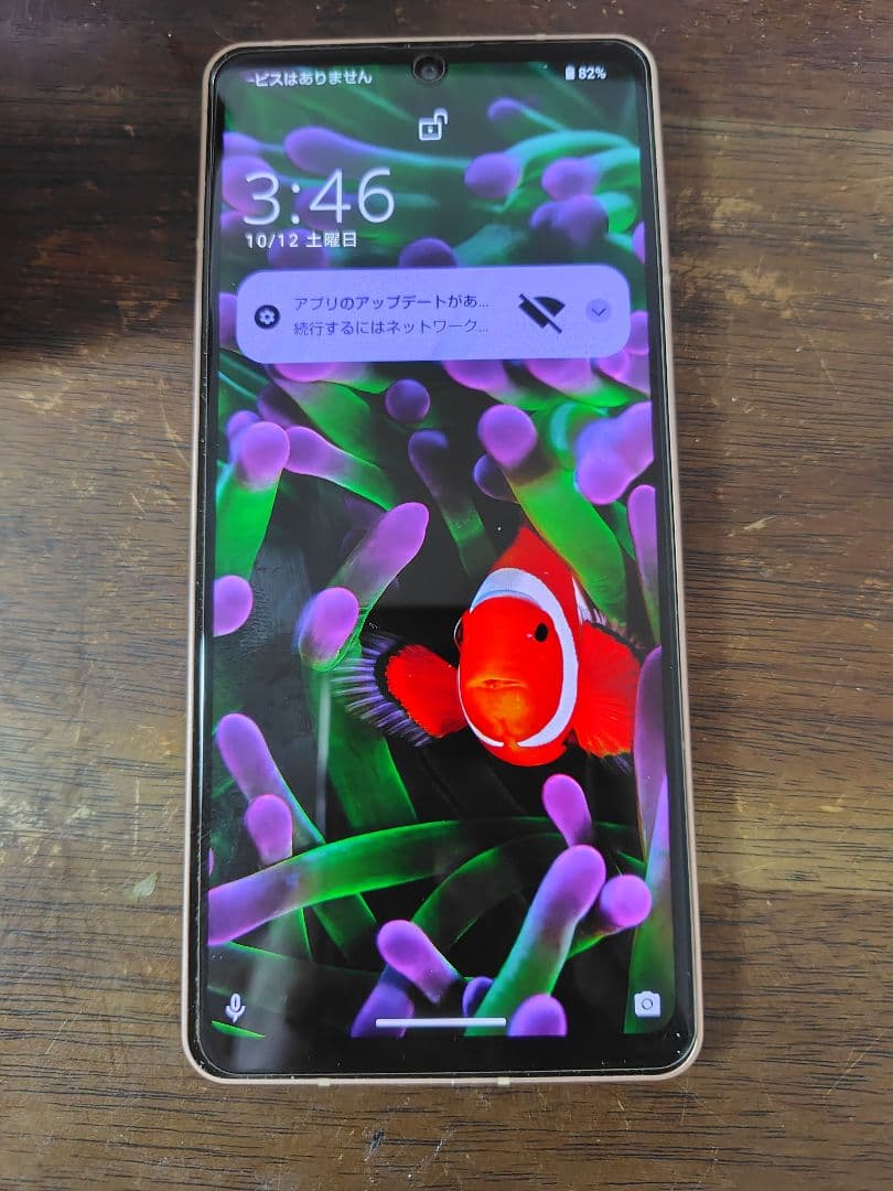 SHARP AQUOS SENSE 6 スマートフォン