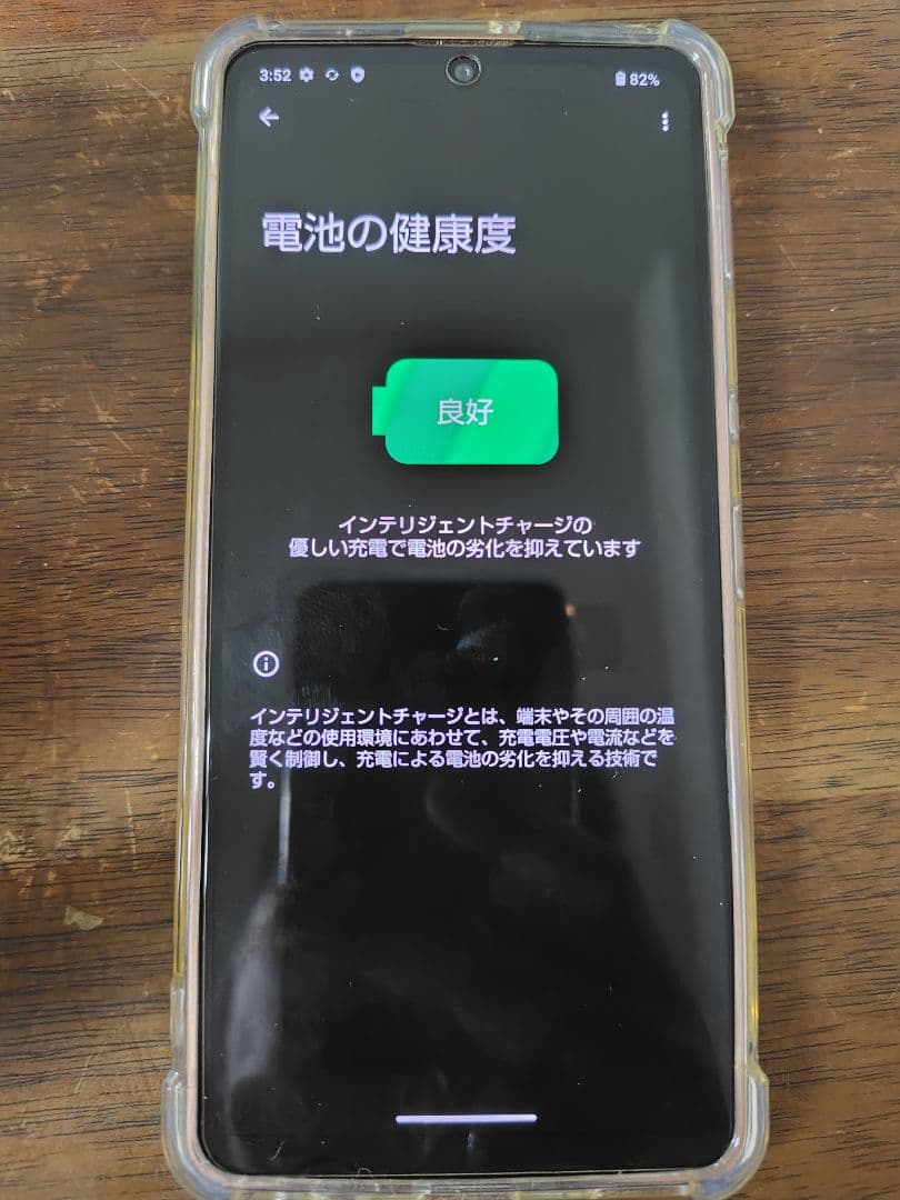 SHARP AQUOS SENSE 6 スマートフォン