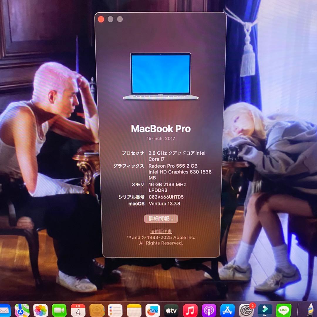 MacBookPro 15インチ　Mid2017 16GB 256GB