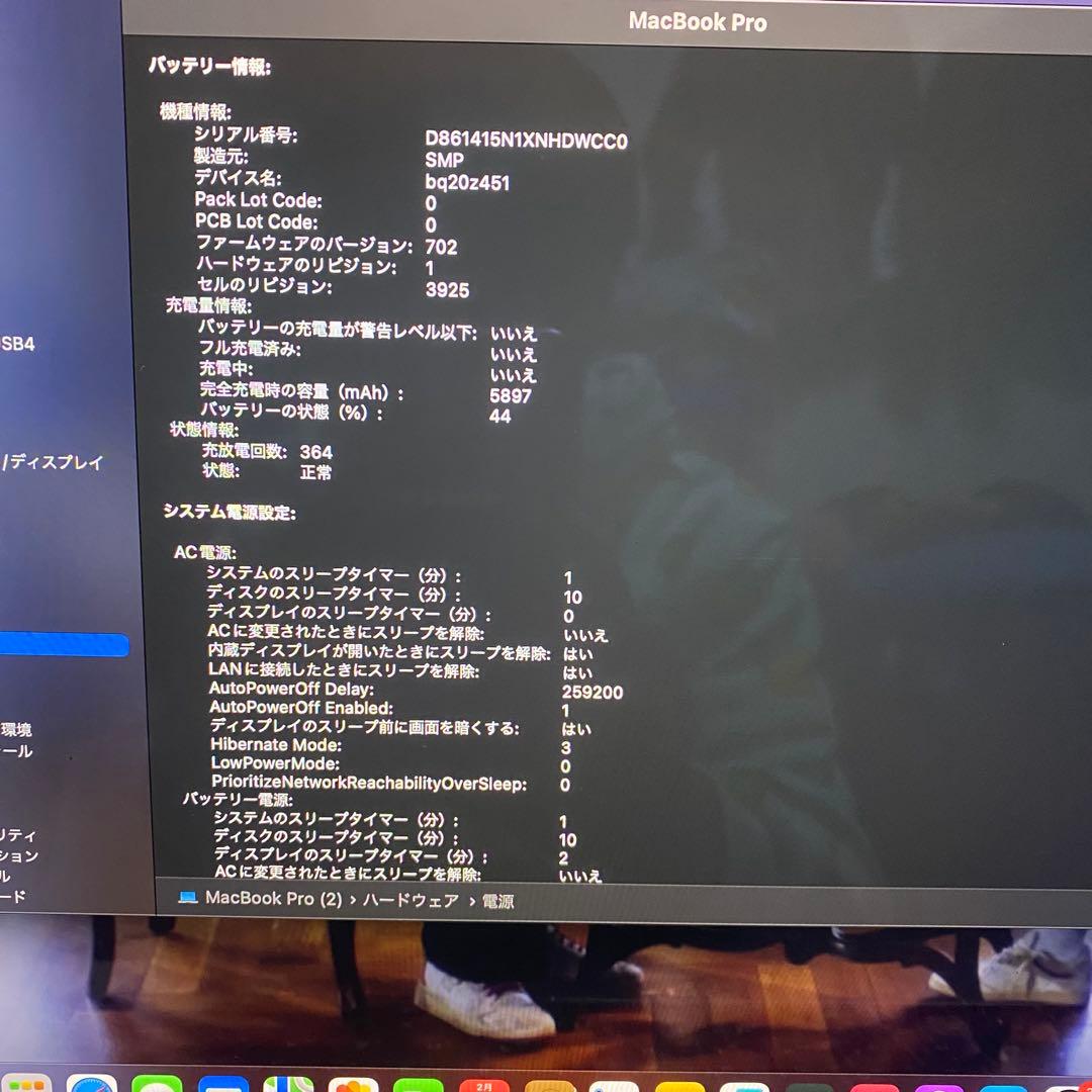 MacBookPro 15インチ　Mid2017 16GB 256GB