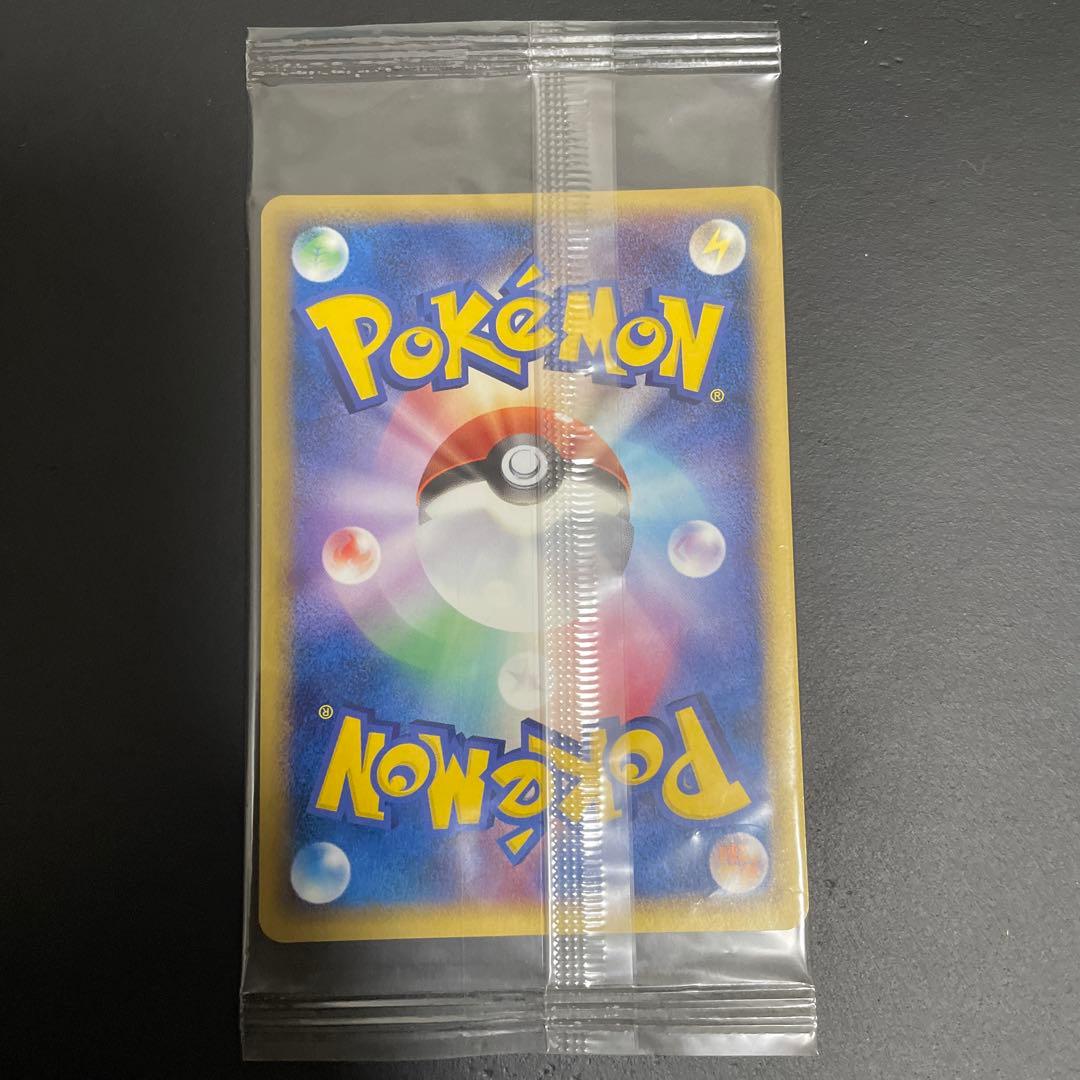 ポケパークのセレビィ　未開封