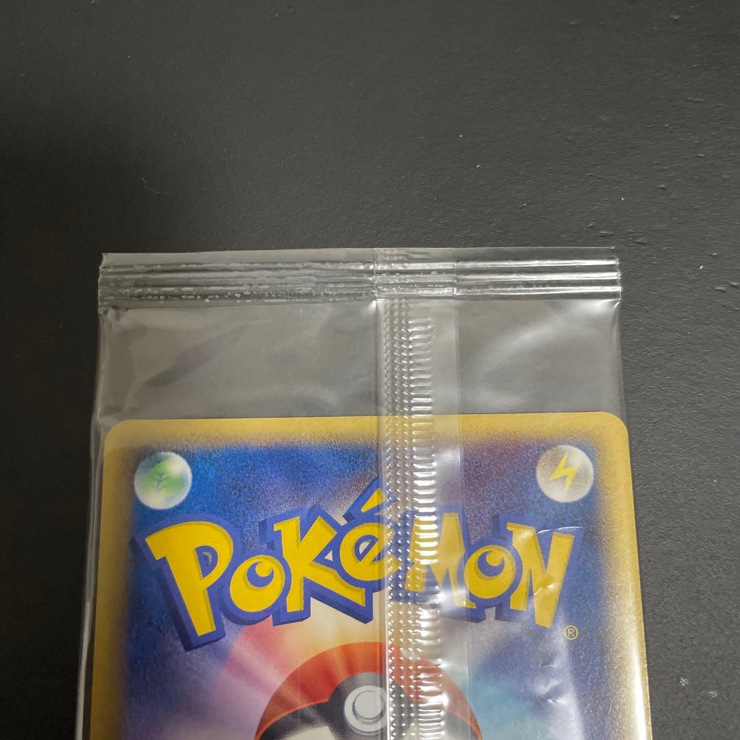 ポケパークのセレビィ　未開封