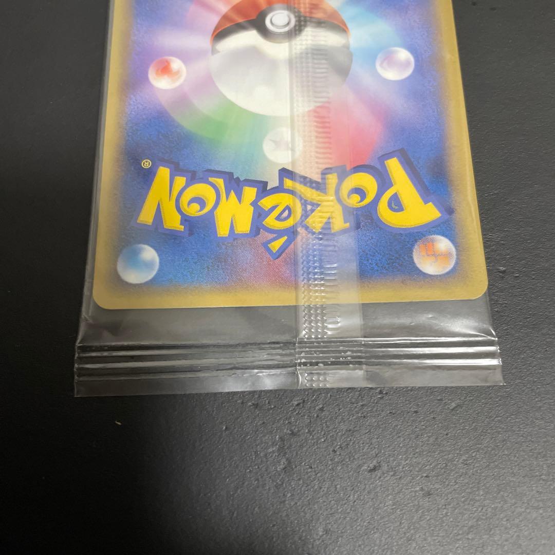 ポケパークのセレビィ　未開封