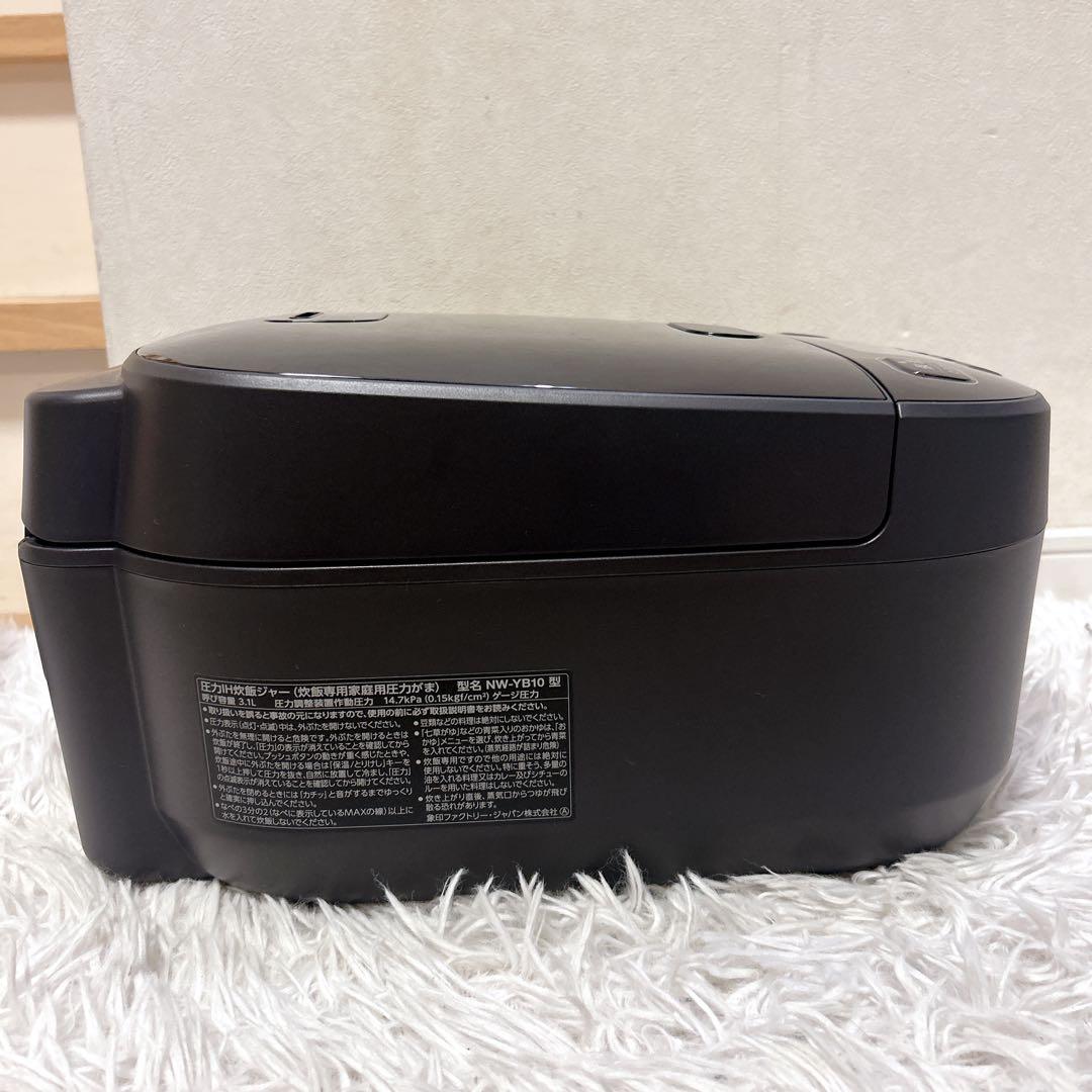 極美品 極め炊き 象印 NW-YB10 圧力IH炊飯器 2024年製