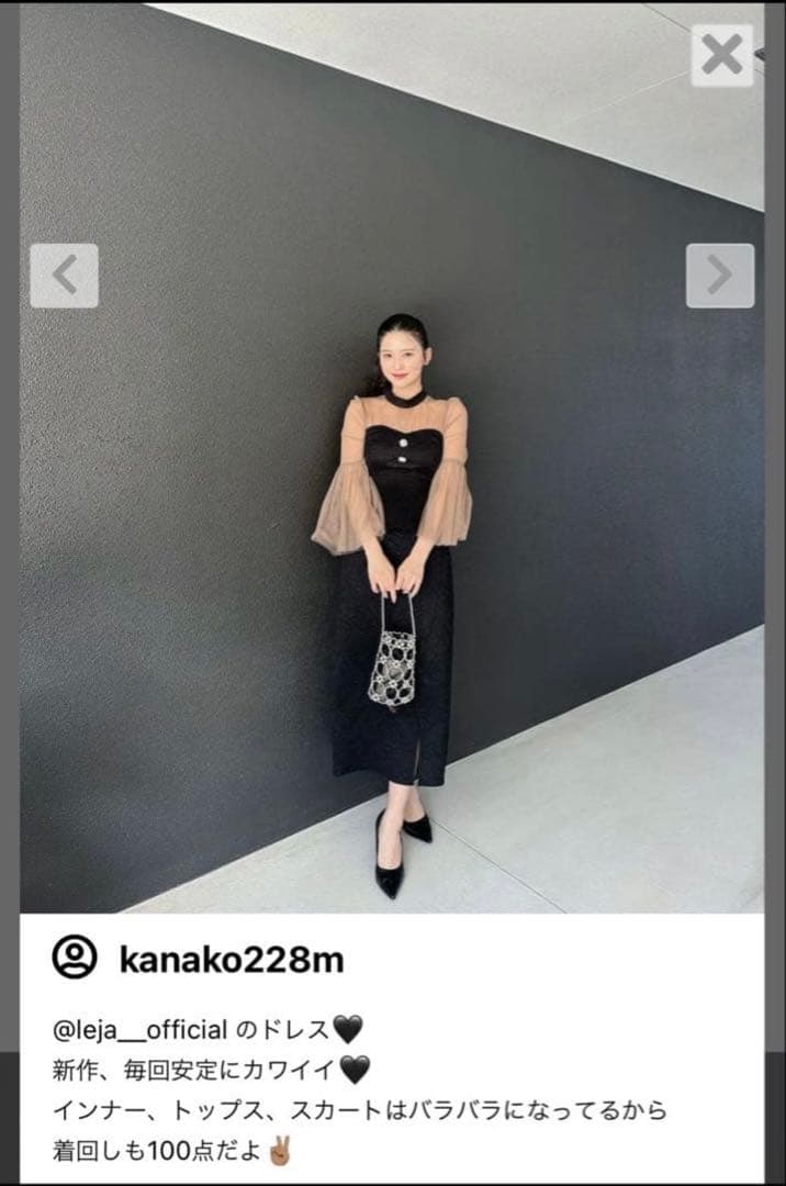 LEJA ドレス フレアスリーブ　ブラック　クラシカル　華やか　綺麗め