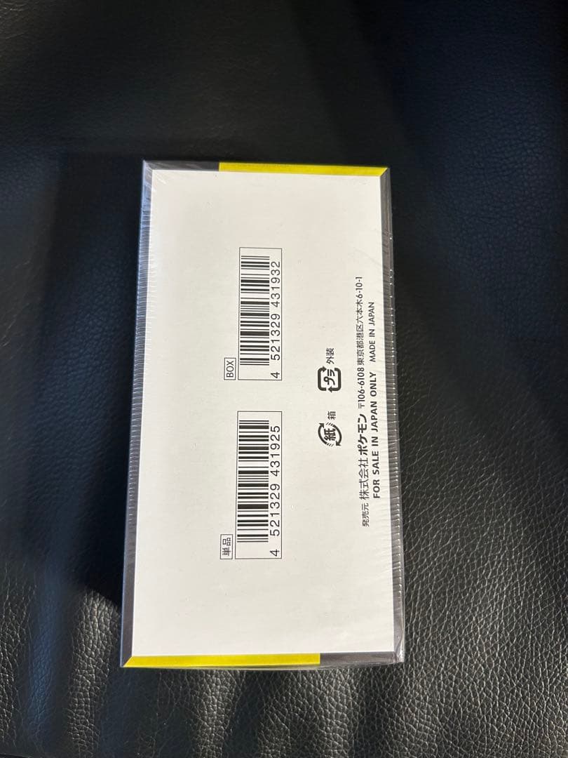 ポケモンカードゲーム MEGA ドリームEX 1BOX(シュリンク付き)