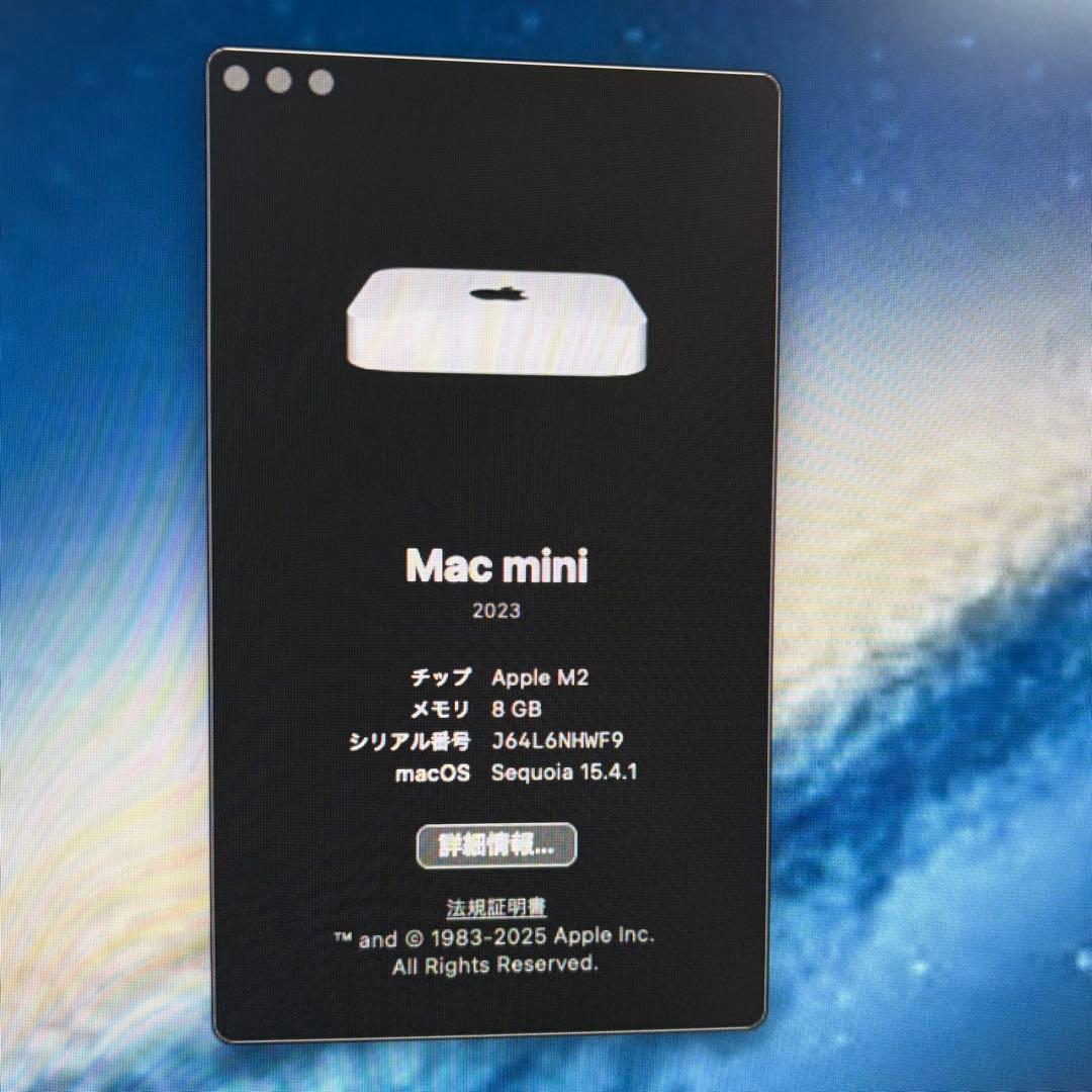 Mac mini M2 256GB メモリ8G その他周辺機器