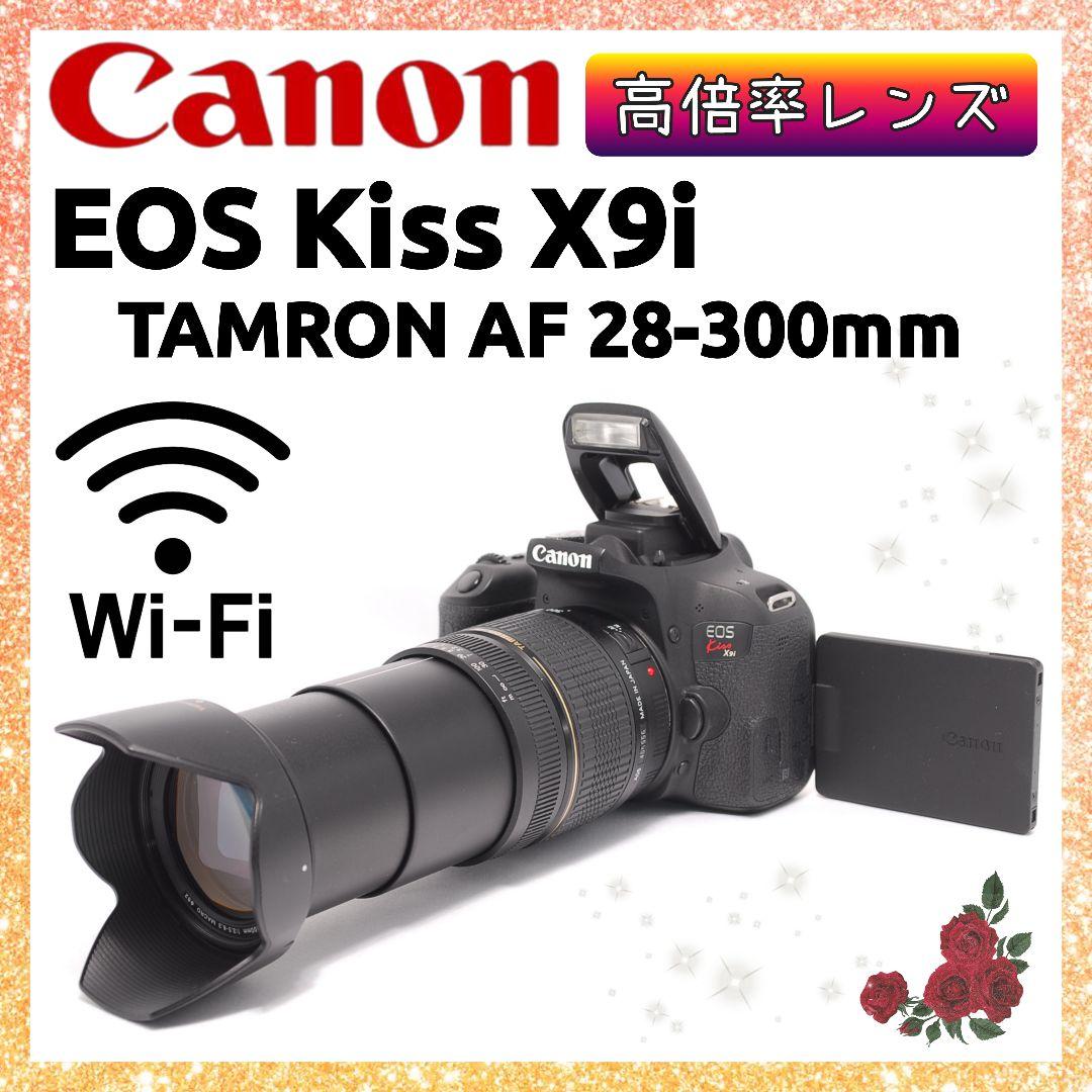 ❤即購入1000円OFF❤Canon Kiss X9i 高倍率28-300mm