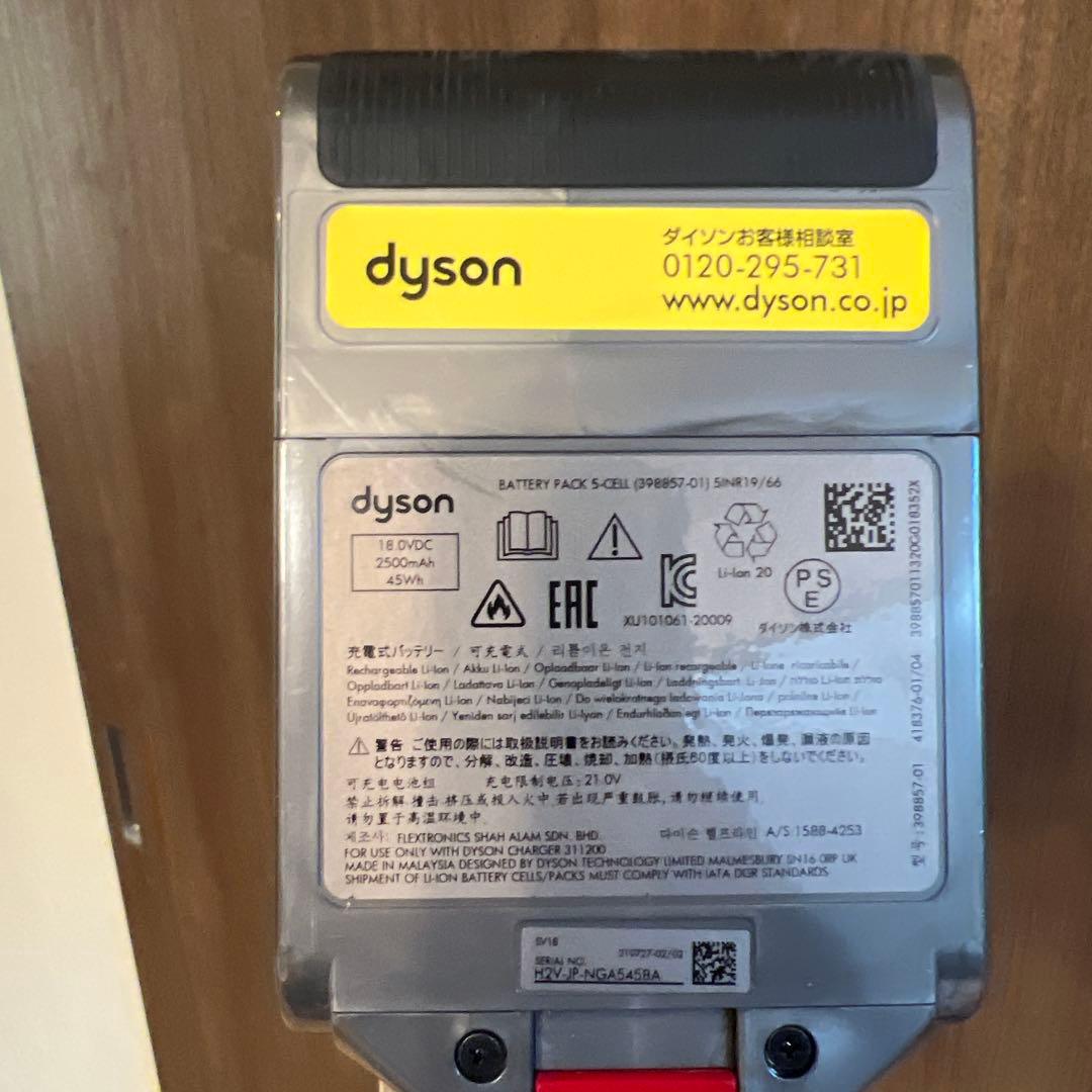 ダイソン SV18 レーザーヘッド +スクリュー +純正スタンド
