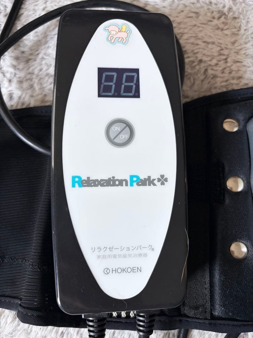 マッサージ ホーコーエン リラクゼーションパーク