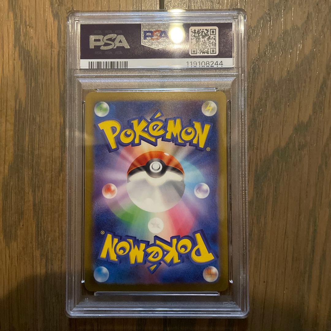 【PSA10】ミュウツー ポケモンカードClassic