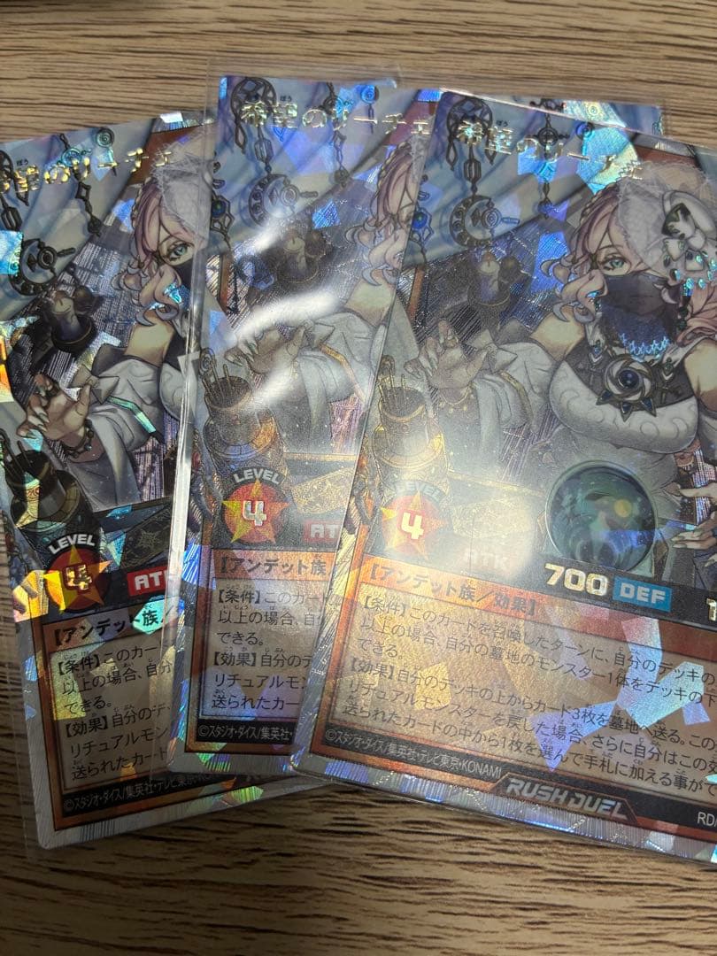 希望のリーチェ 3枚