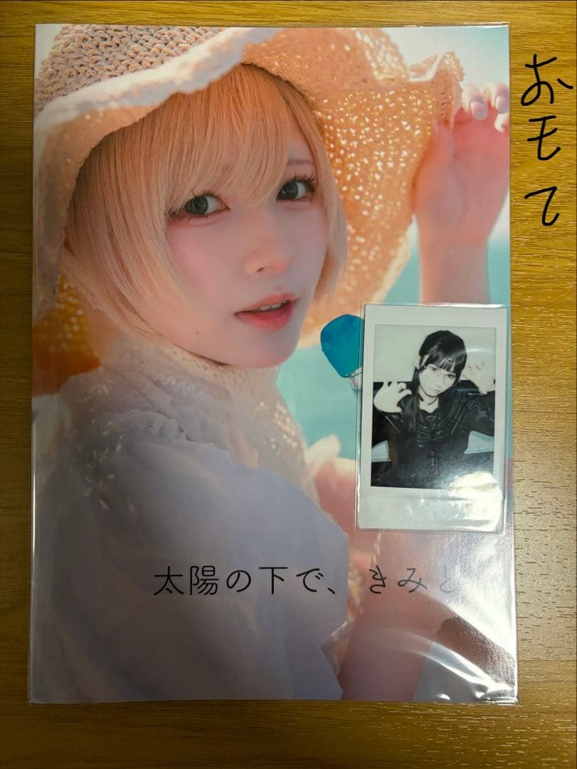 【レア】月海つくね　2024年夏コミ写真集、チェキ1枚