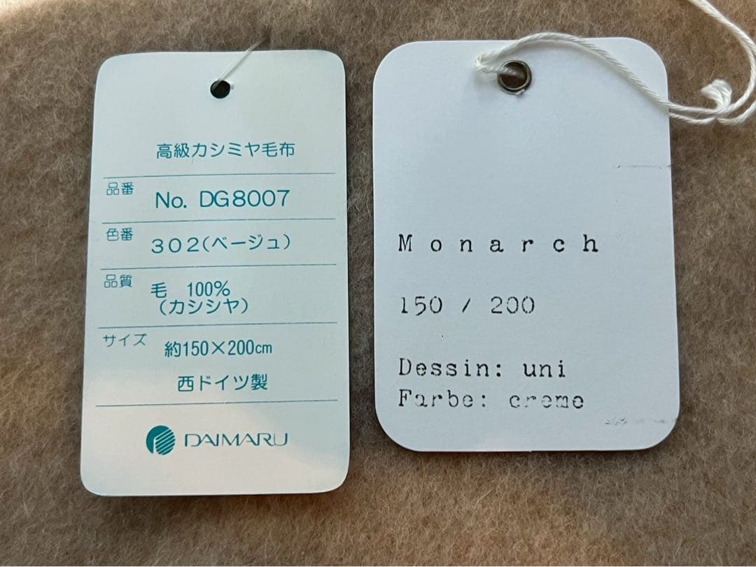 あ*い様 新品未使用 Haussmann オスマン 100%カシミヤ毛布 ブラン