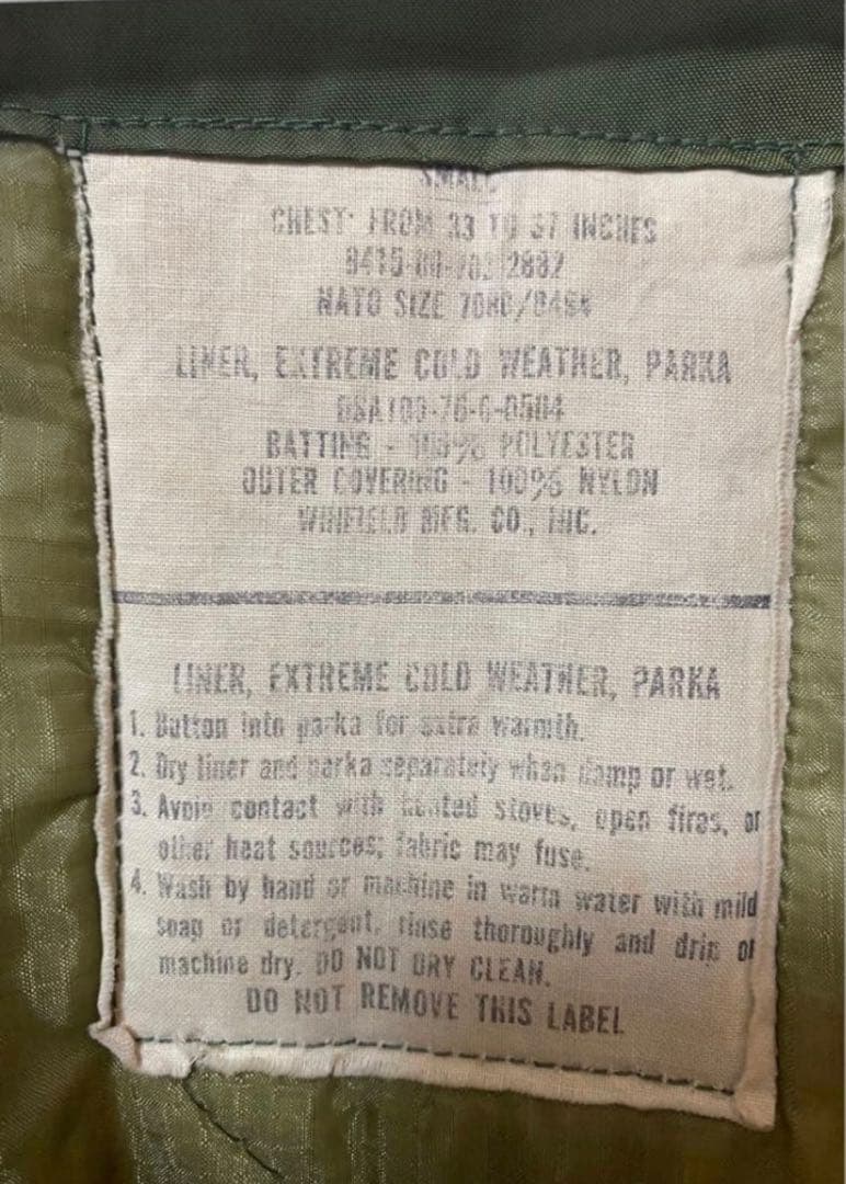 M65フィッシュテール　S 希少