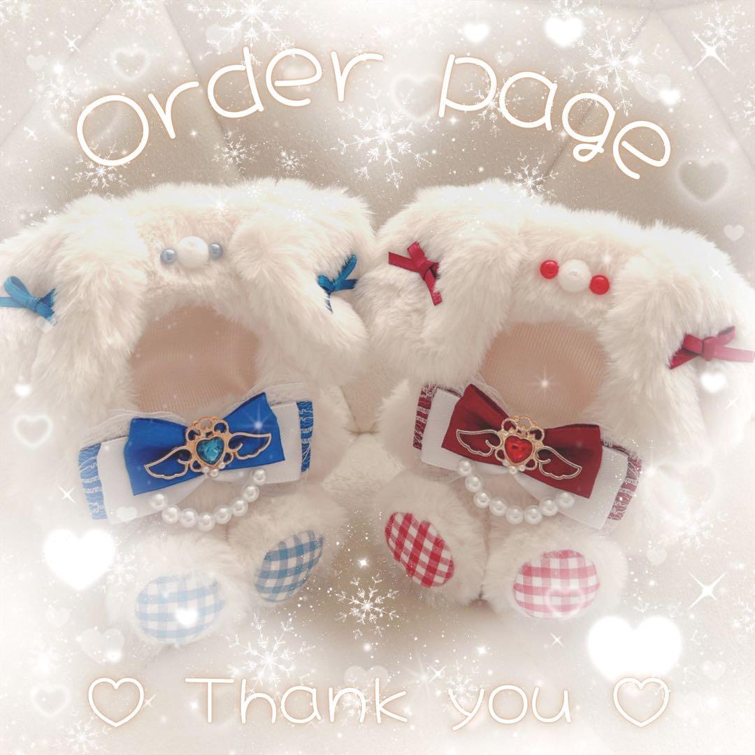 ♡♡はちみつページ♡♡