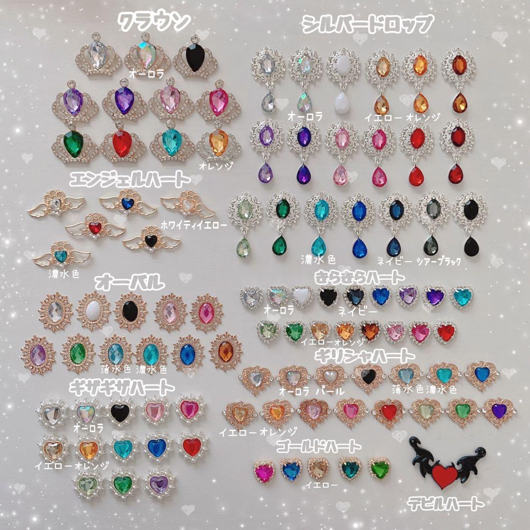 ♡♡はちみつページ♡♡