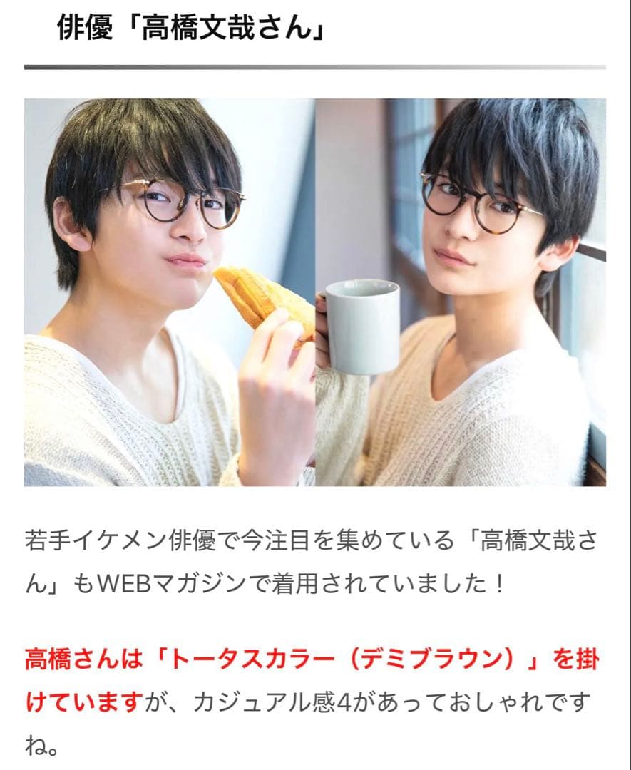 お値下げ　OLIVER PEOPLES Marret 有村架純さん着用