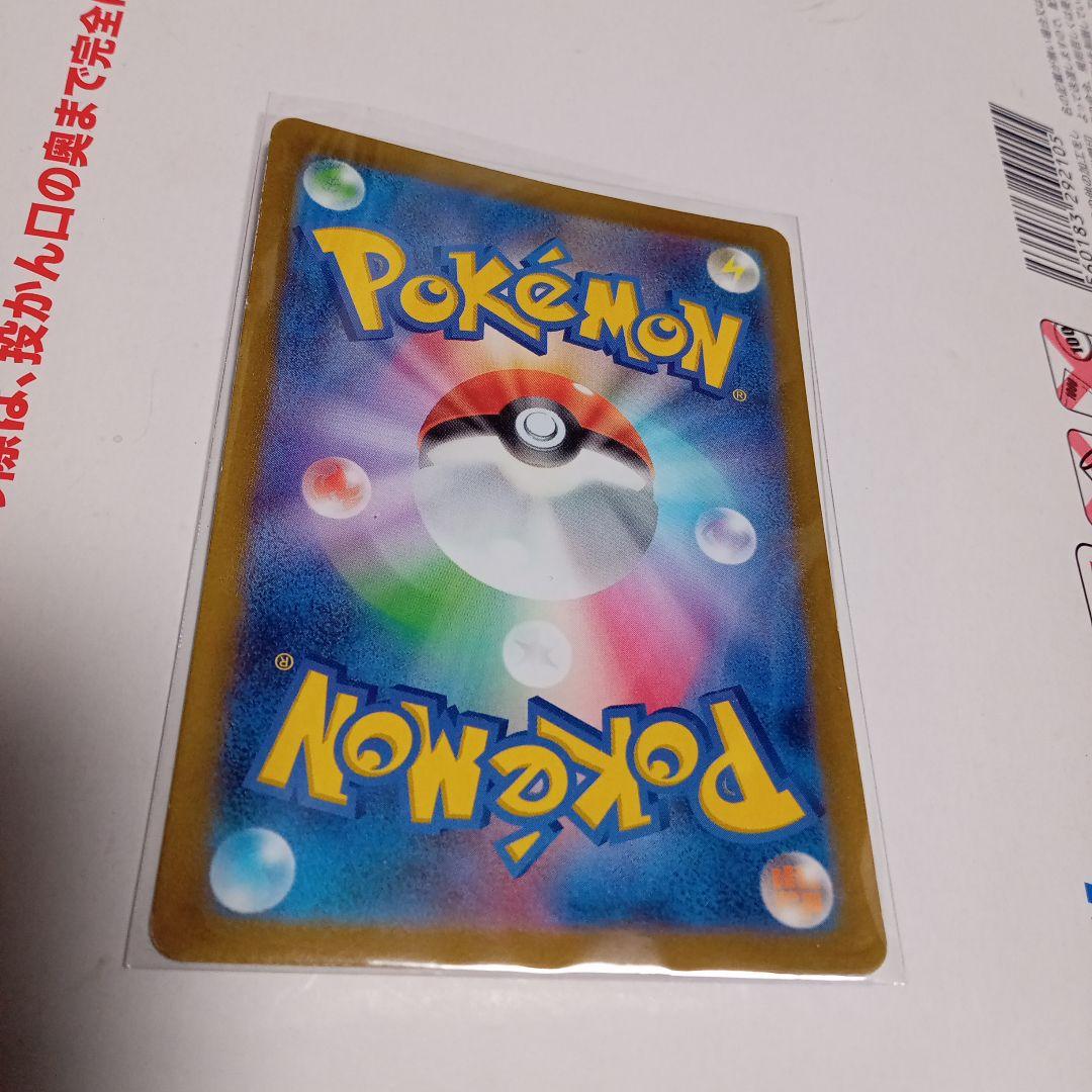 ふ*の様 マリィのプライド SI 12月スタートデッキ100発売記念　説明必読お