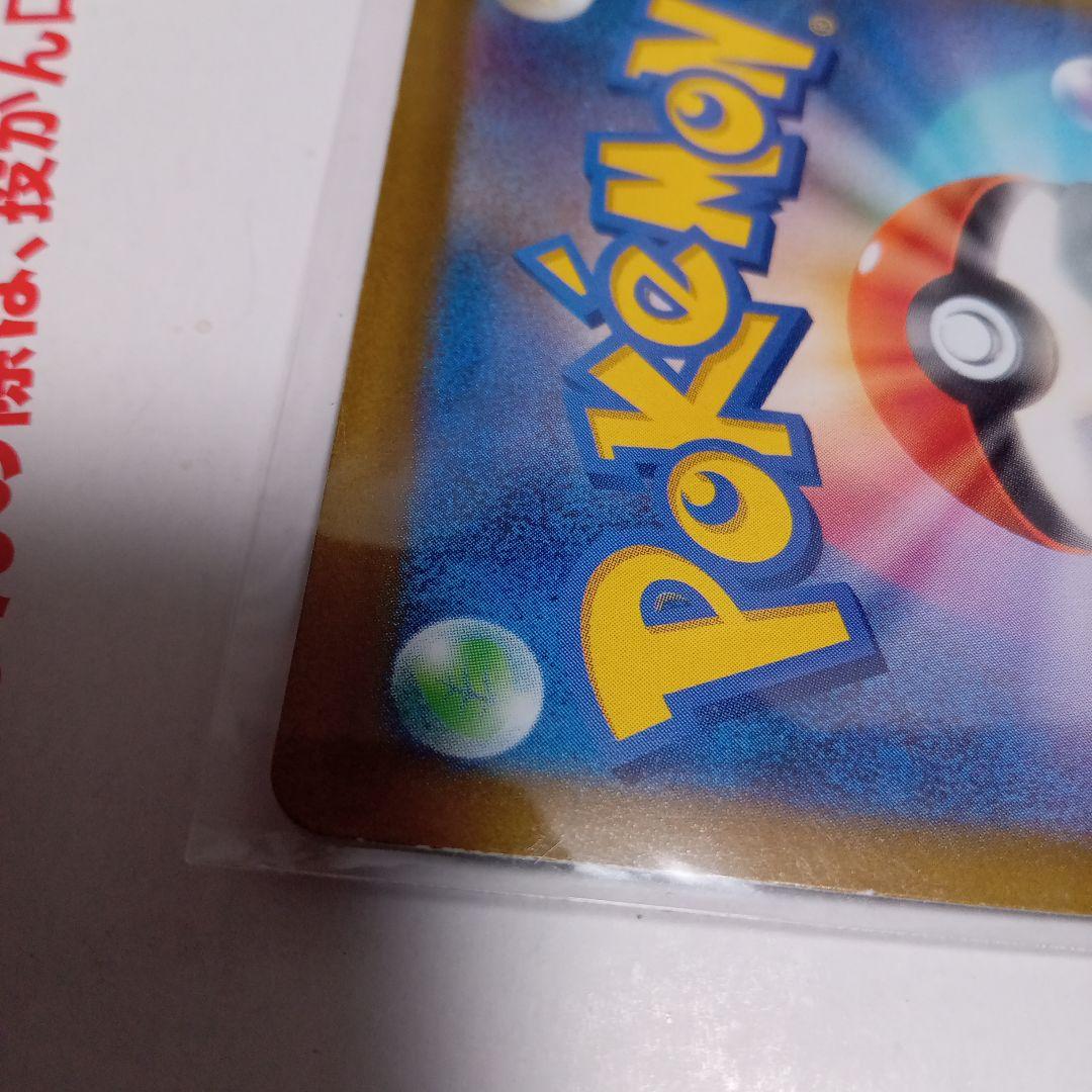 ふ*の様 マリィのプライド SI 12月スタートデッキ100発売記念　説明必読お