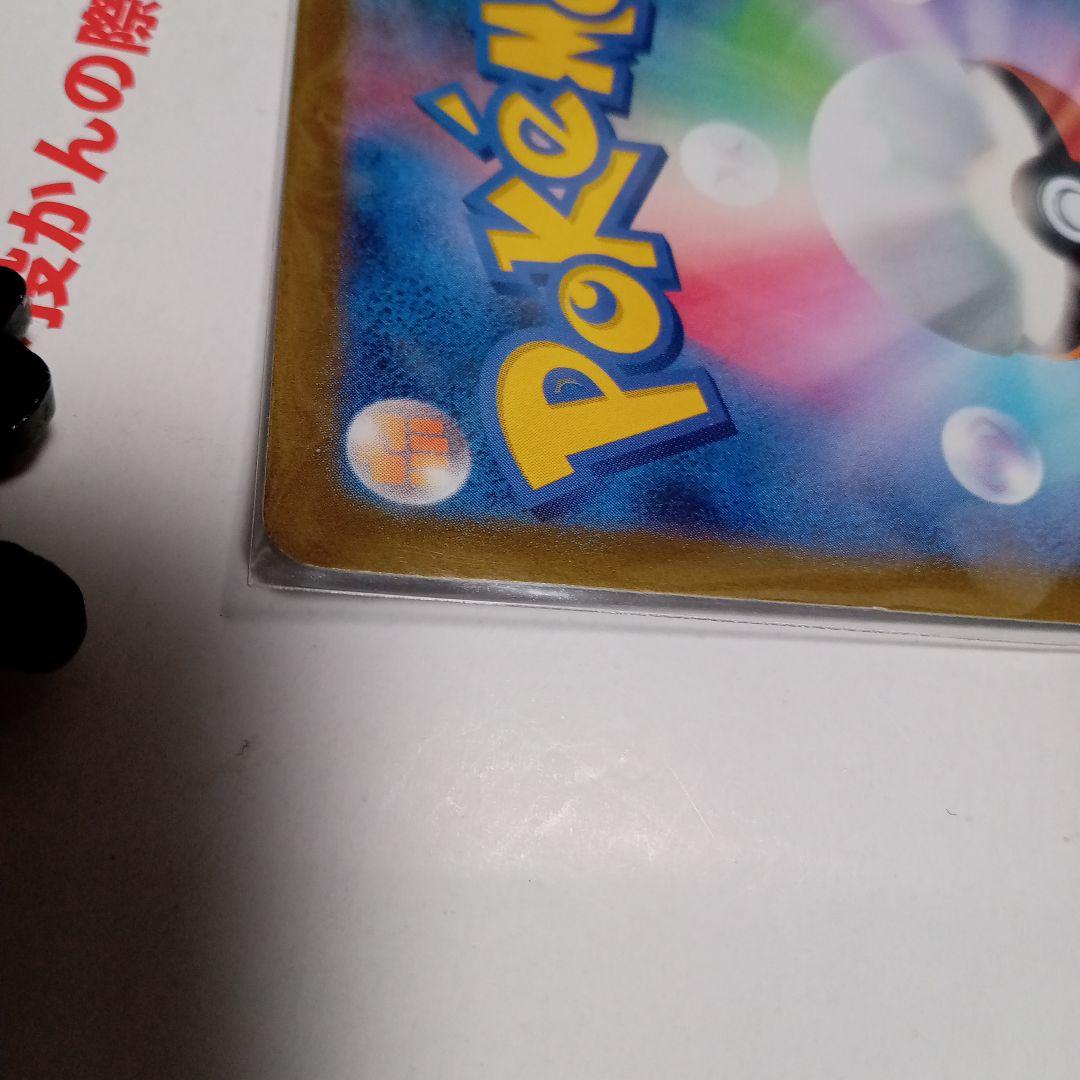 ふ*の様 マリィのプライド SI 12月スタートデッキ100発売記念　説明必読お