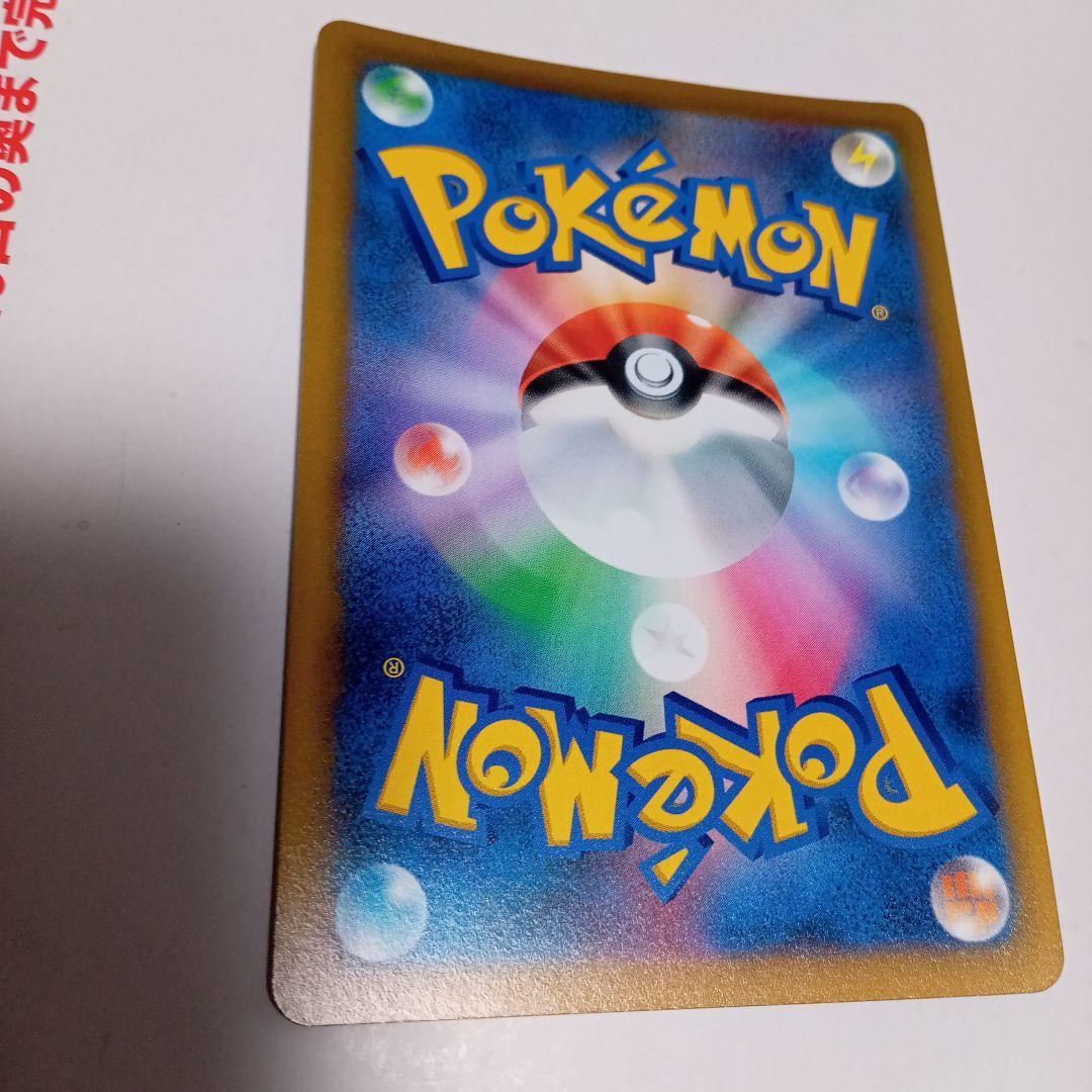 ふ*の様 マリィのプライド SI 12月スタートデッキ100発売記念　説明必読お