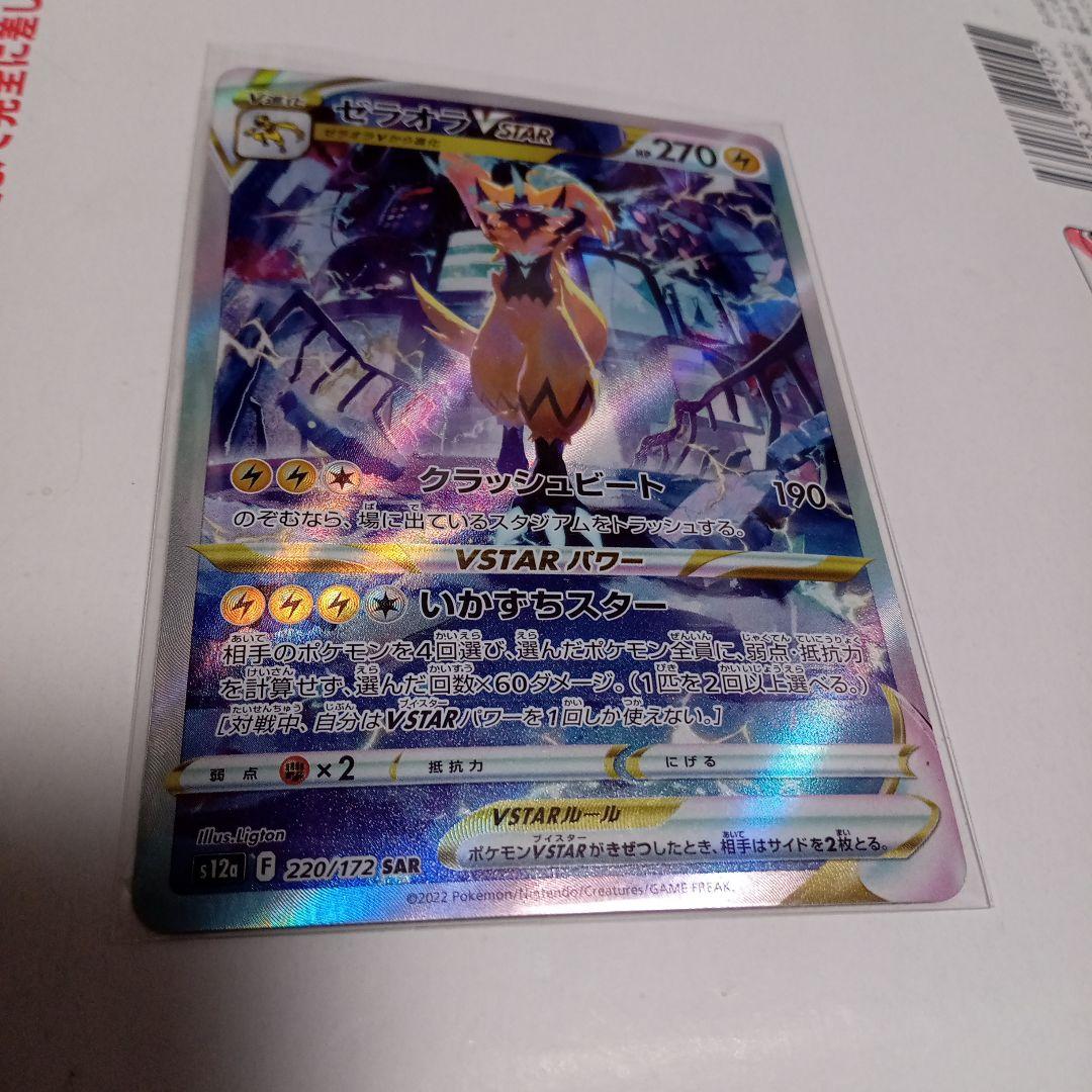 ふ*の様 マリィのプライド SI 12月スタートデッキ100発売記念　説明必読お