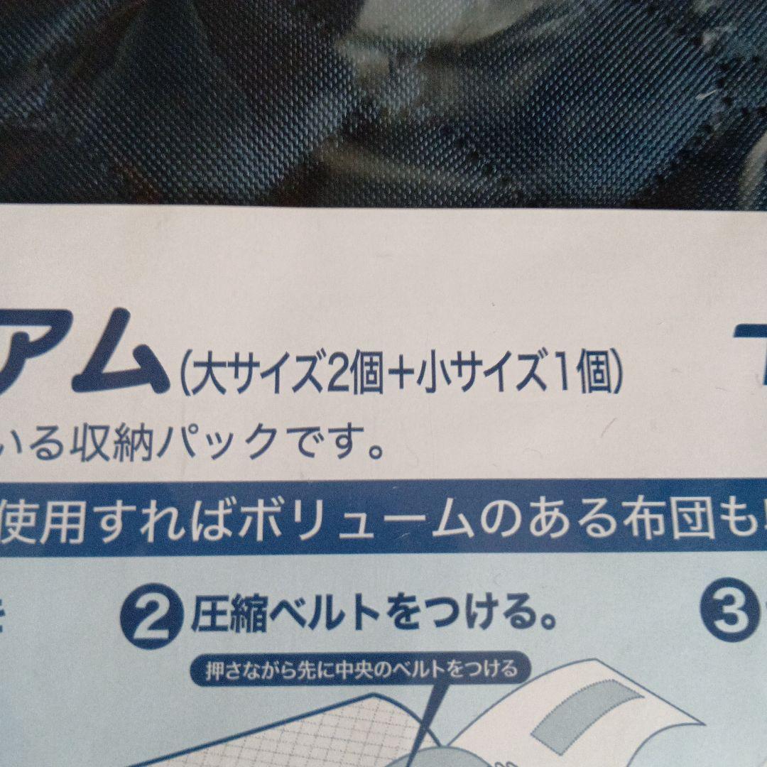 新品　TEIJIN　テイジン　カラッと収納ケースプレミアム　キルティングネイビー
