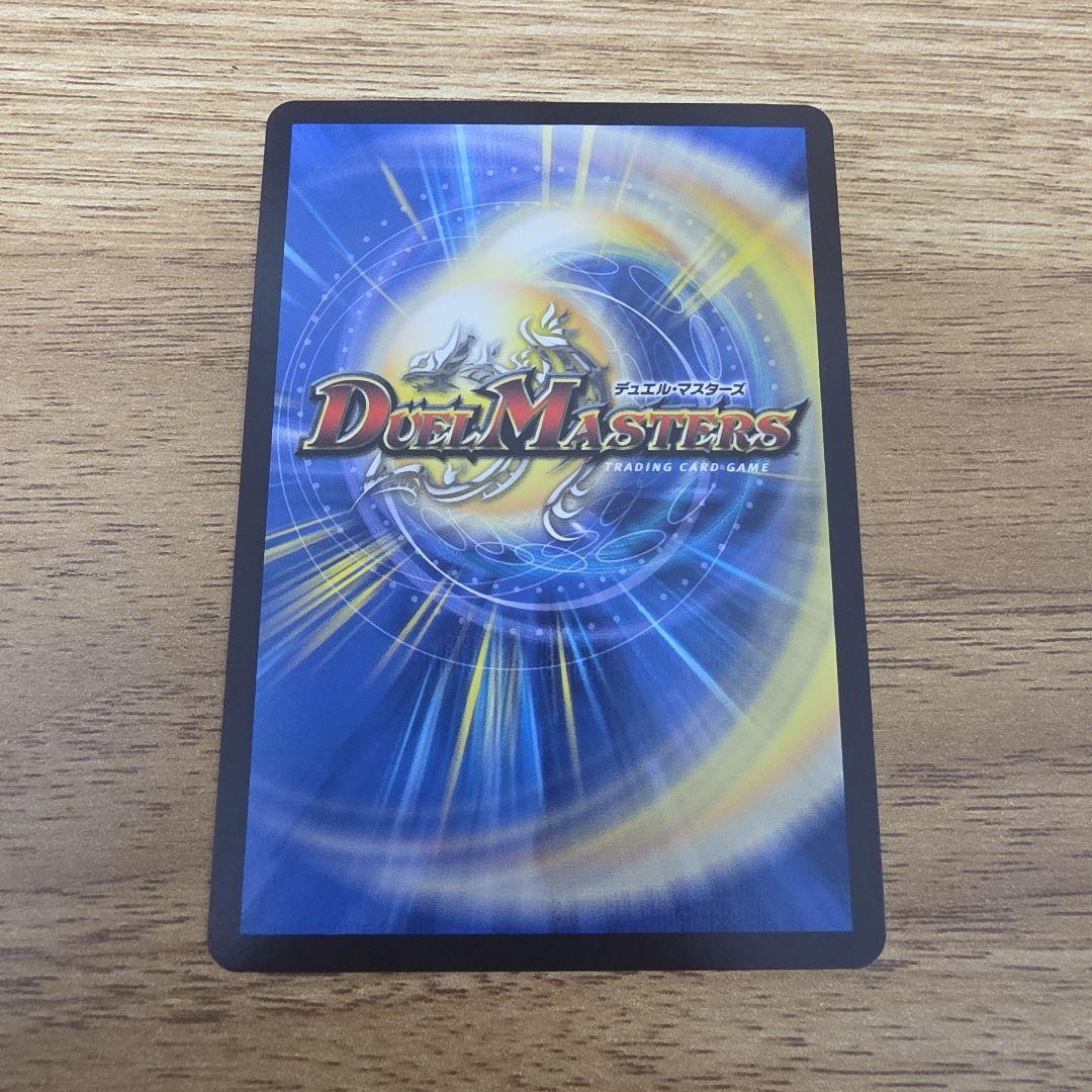 戦鬼の頂天 ベートーベン 金トレジャー