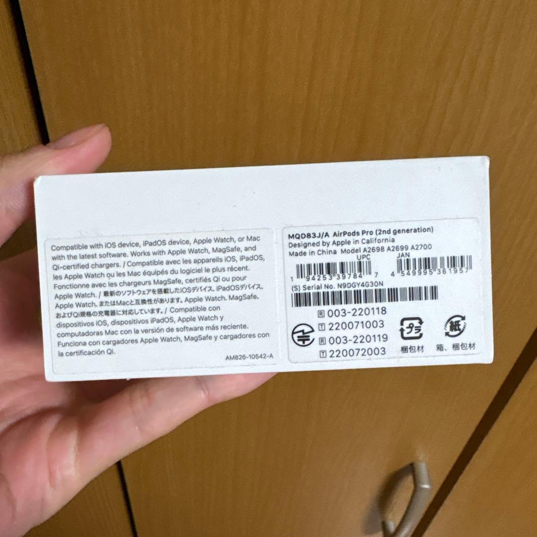 Apple AirPods Pro2 イヤホンのみ（両耳）