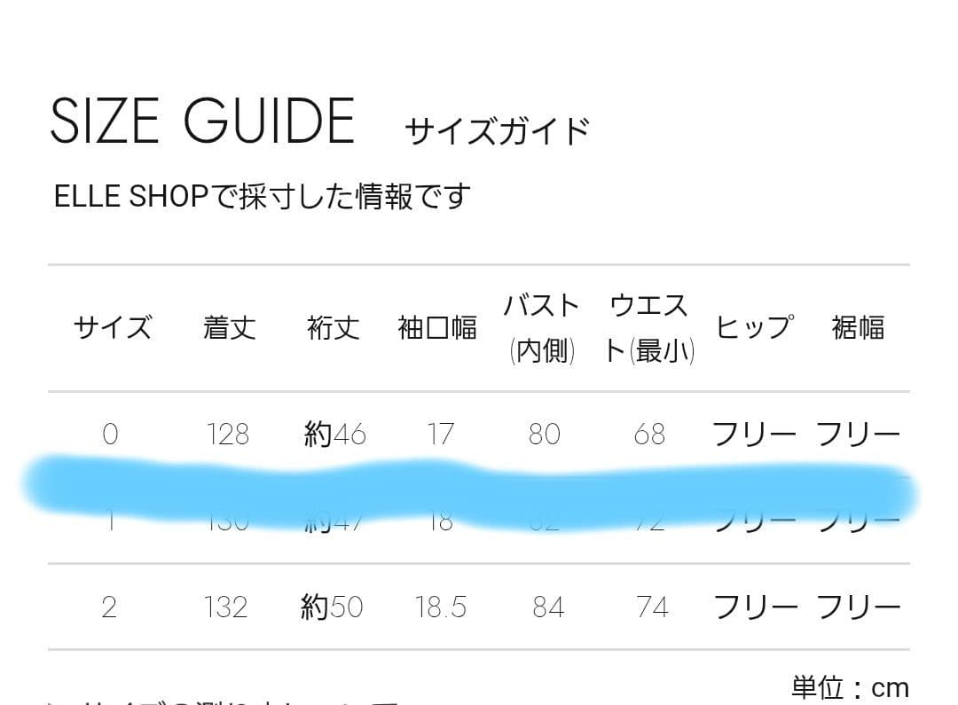 clane ブラック 半袖 ロングワンピース