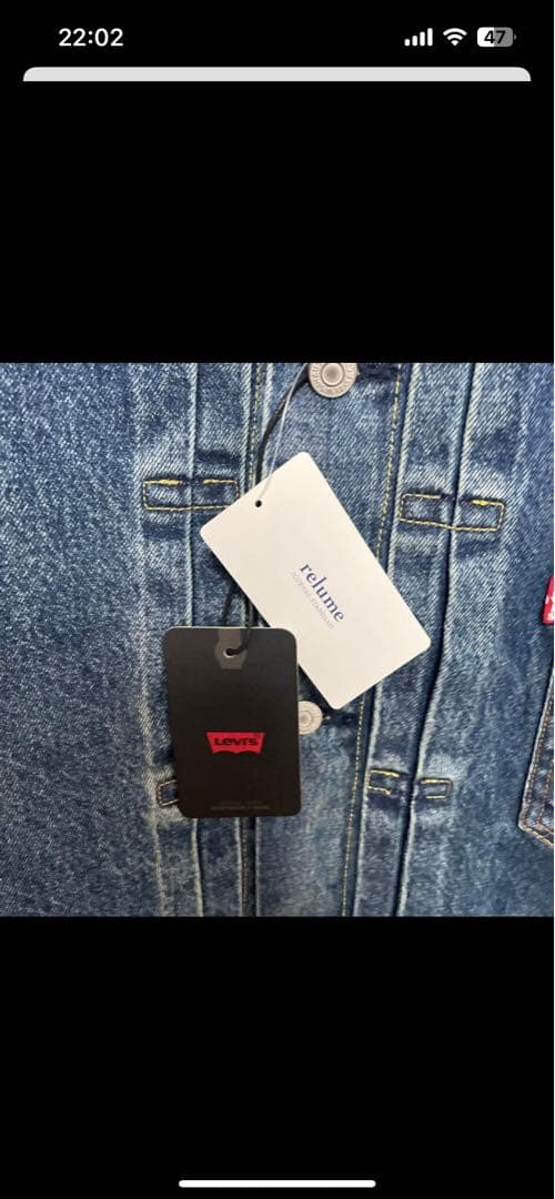 ひ*ら様 ジャーナルスタンダード リーバイス別注1st JKT Selvedge