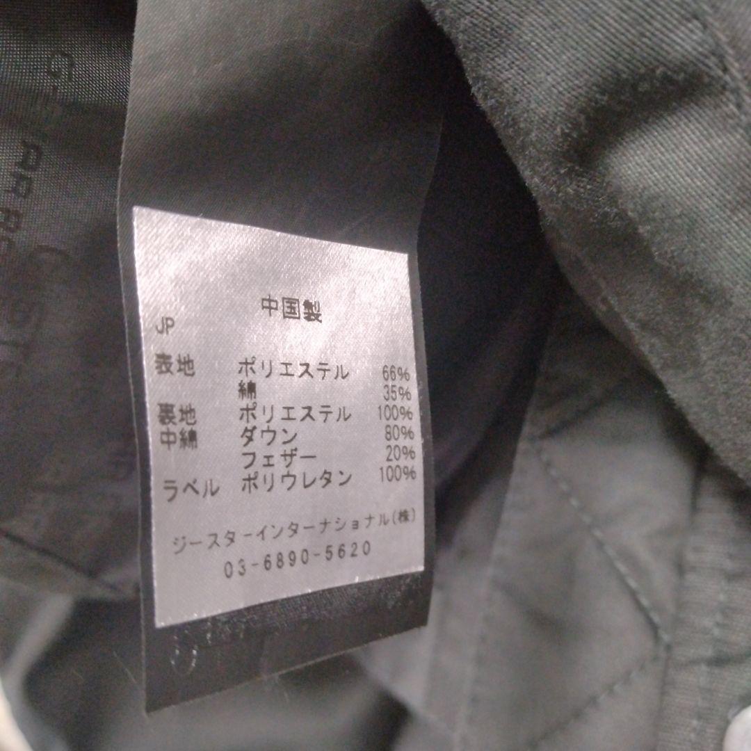 【匿名配送】未使用！　G-STAR RAW　モッズコート　ダウンジャケット　XS