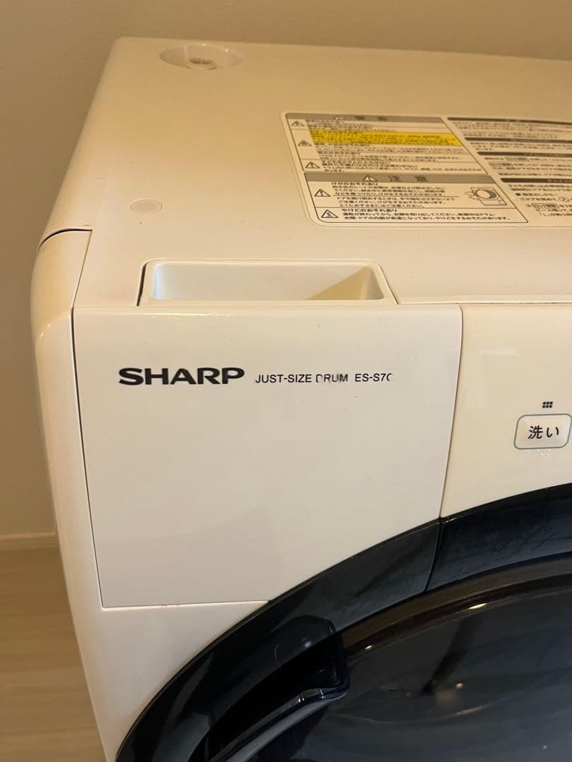 SHARP人気モデル ドラム式洗濯機乾燥7/3kg 2022年