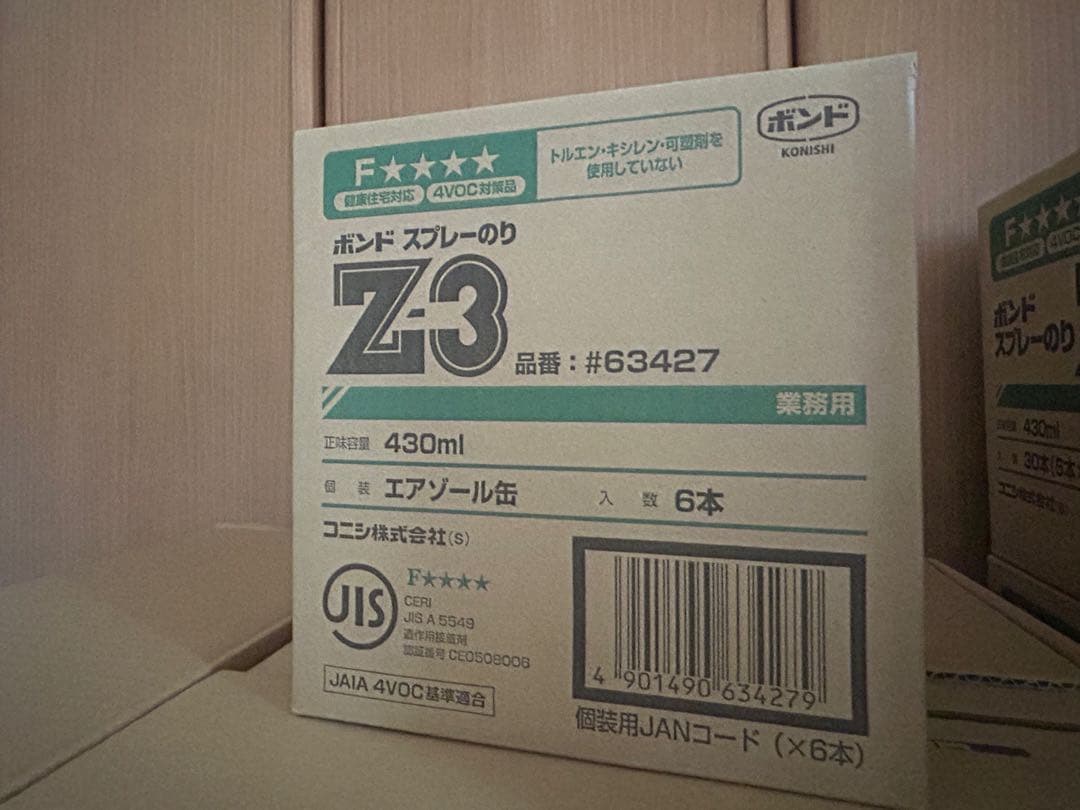 ボンド スプレーのり Z-3 (30本セット)