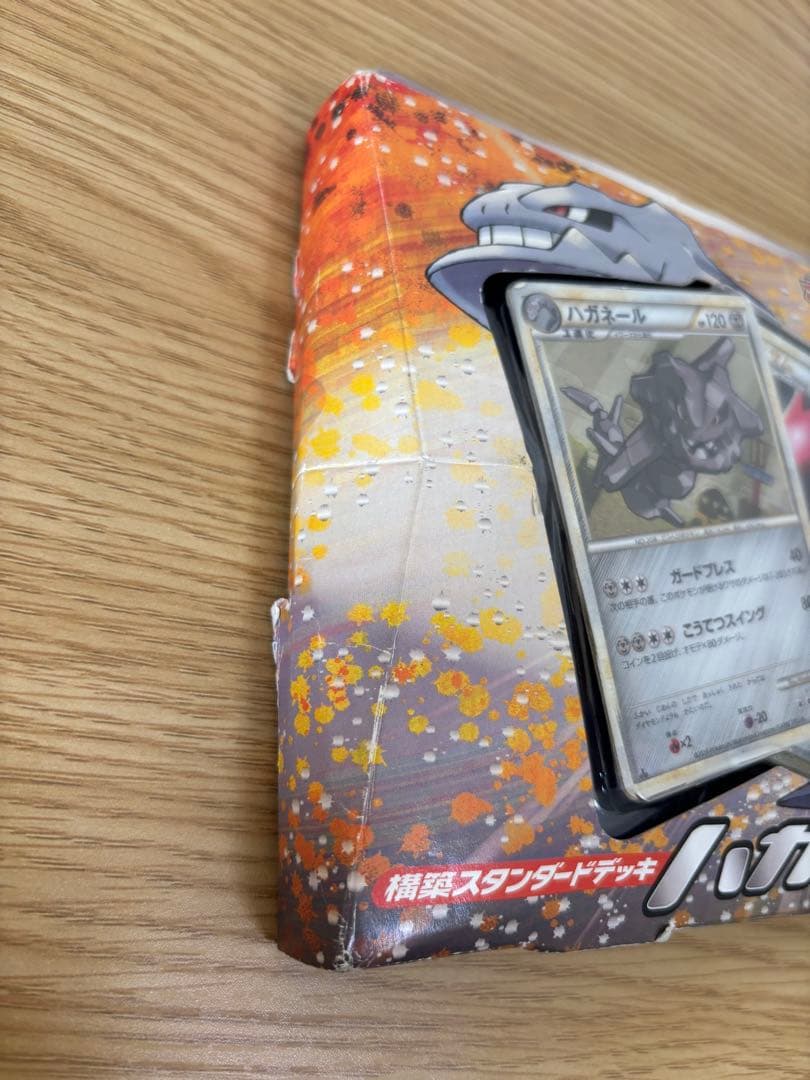 構築スタンダードデッキ バンギラス悪 ハガネール鋼