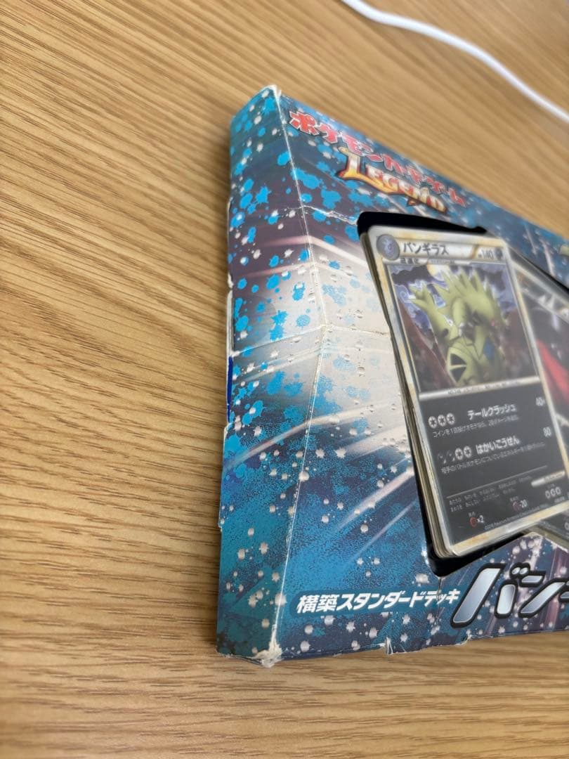 構築スタンダードデッキ バンギラス悪 ハガネール鋼