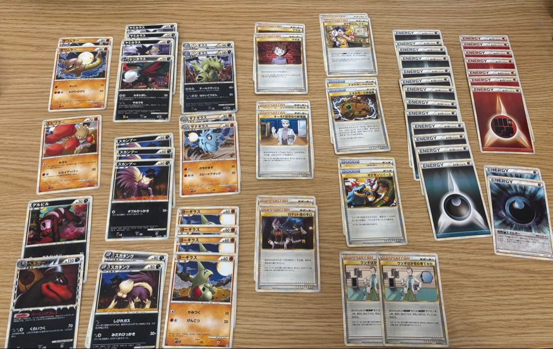 構築スタンダードデッキ バンギラス悪 ハガネール鋼