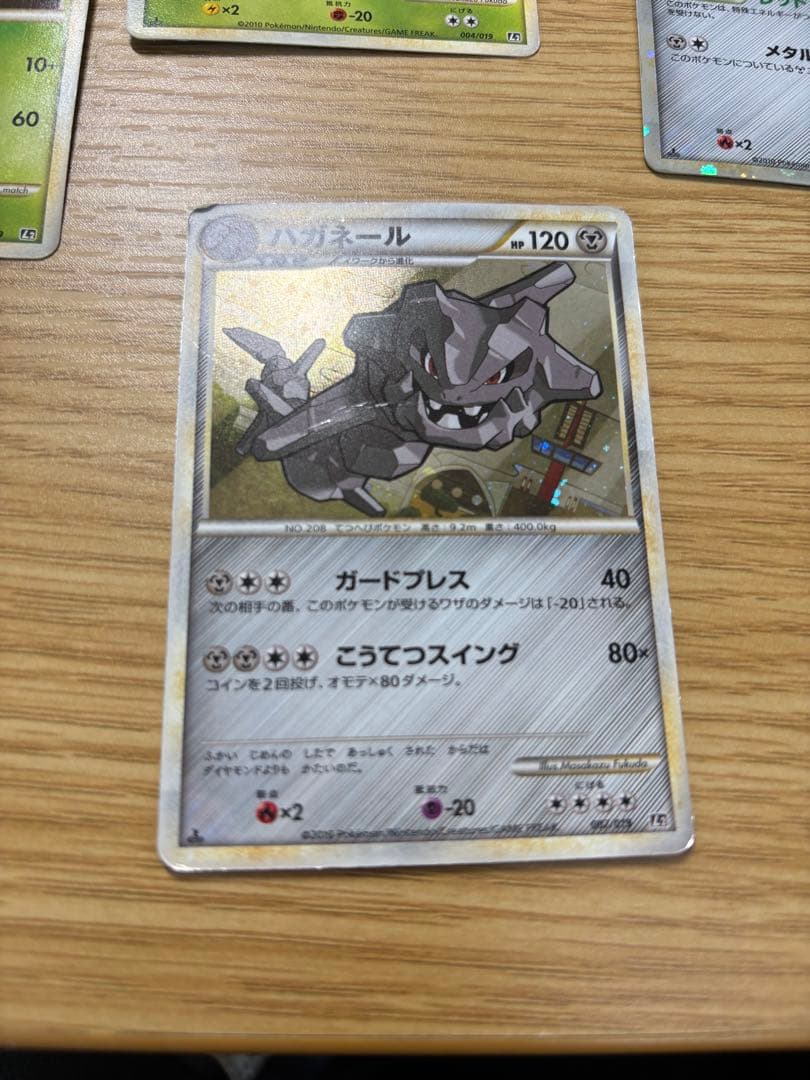 構築スタンダードデッキ バンギラス悪 ハガネール鋼