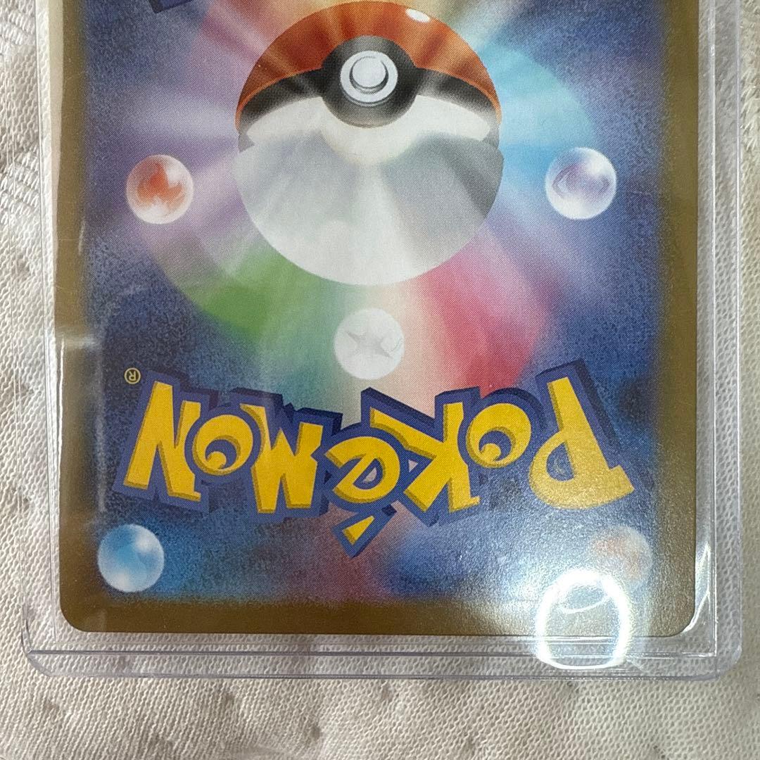 メガエンブオーex ポケモンカード