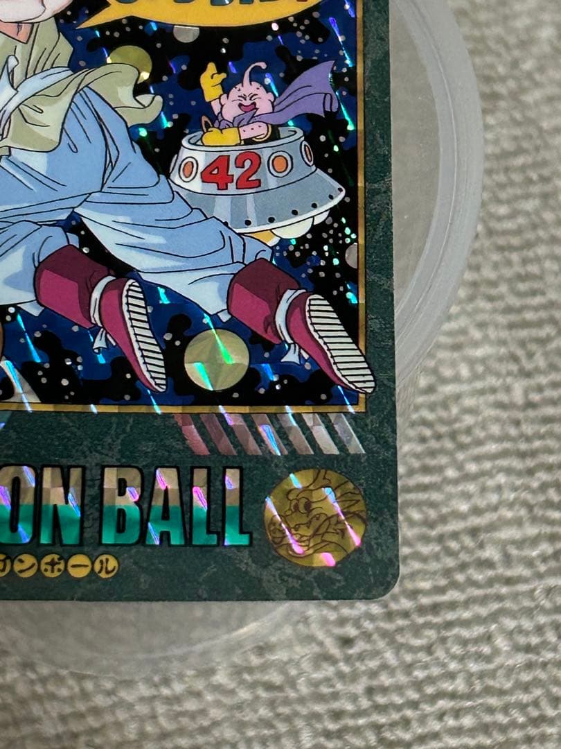 ドラゴンボール　カードダス　ビジュアルアドベンチャー258