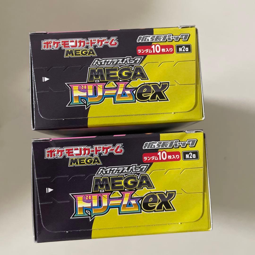 ポケモンカードゲーム MEGA ドリームEX 1パック10枚入り　2BOX