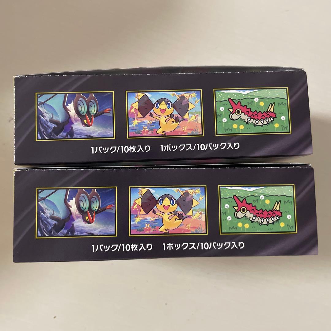 ポケモンカードゲーム MEGA ドリームEX 1パック10枚入り　2BOX