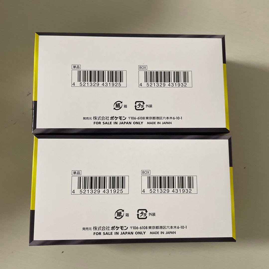 ポケモンカードゲーム MEGA ドリームEX 1パック10枚入り　2BOX