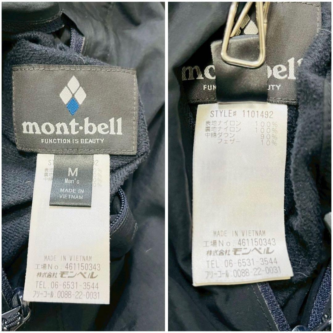 モンベル　コロラドパーカ　M　ブラック×ネイビー　リバーシブルスタッフバッグなし
