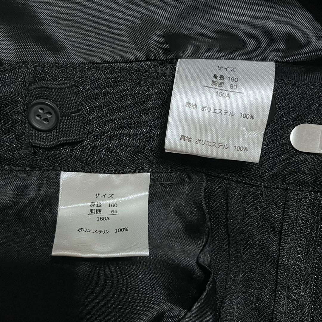 WANDER FACTORY 卒服 フォーマルスーツ 黒 160