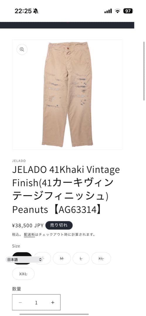 パンツ JELADO 41Khaki Vintage Finish