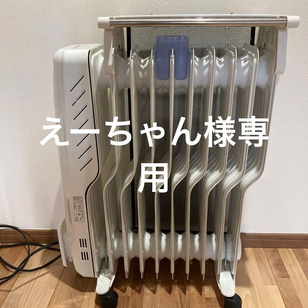 ROSSO オイルヒーター