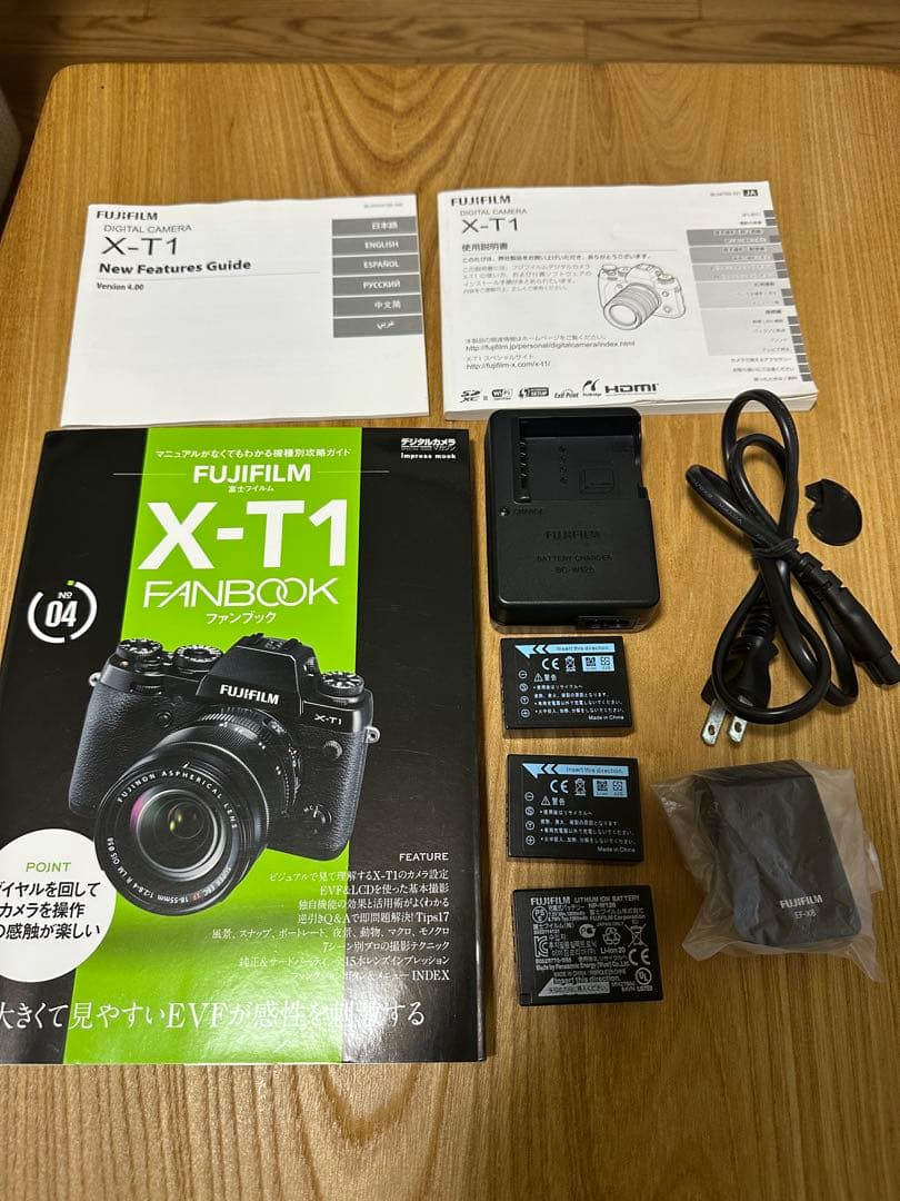 【最終値下】FUJIFILM X-T1 グラファイトシルバー ファンブック 付き